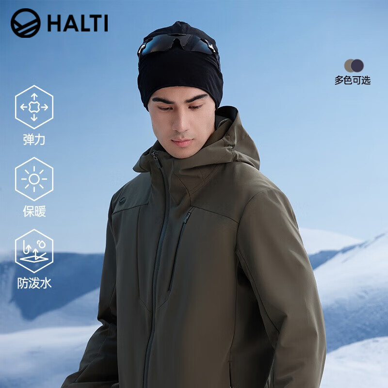 芬兰顶级滑雪服品牌，Halti 哈尔迪 男士防风防泼水加绒保暖软壳外套HFSDT06080S新低689元包邮