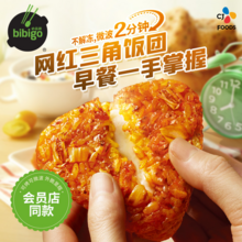 <span>白菜！</span>微波即食，必品阁 方便速食手握饭团 210g（2只）*6袋