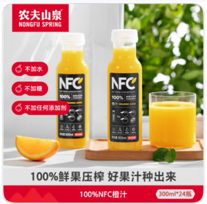 農(nóng)夫山泉 NFC果汁飲料 300ml*12瓶