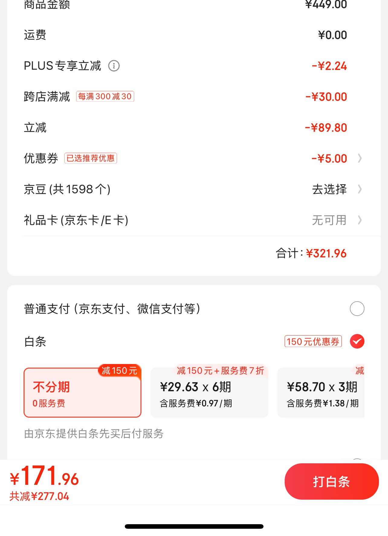 LEE 李 X-LINE系列 男士726標(biāo)準(zhǔn)中腰直筒牛仔褲LMB100726205新低171.96元包郵