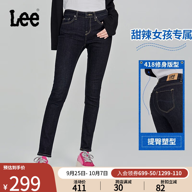 <span>白菜！</span>LEE 李 X-LINE系列 女士418中腰修身窄脚弹力牛仔裤LWB1004184EX新低153.25元包邮