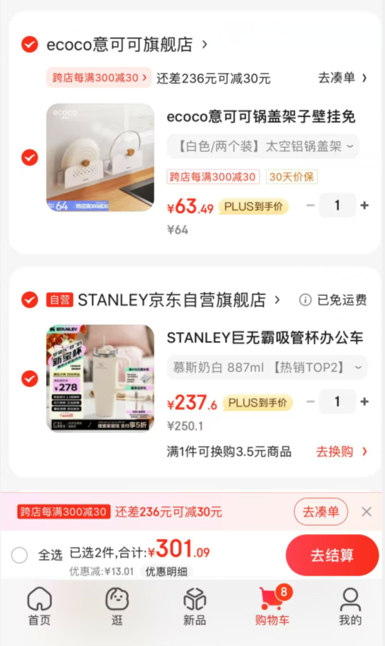 <span>白菜！</span>0点开始，Stanley 史丹利 巨无霸吸管不锈钢保温杯 887mL新低119.23元包邮