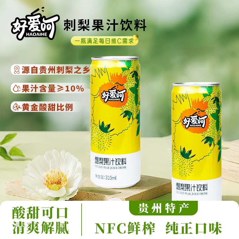 好愛呵 刺梨果汁飲料310mL*6罐11.9元包郵