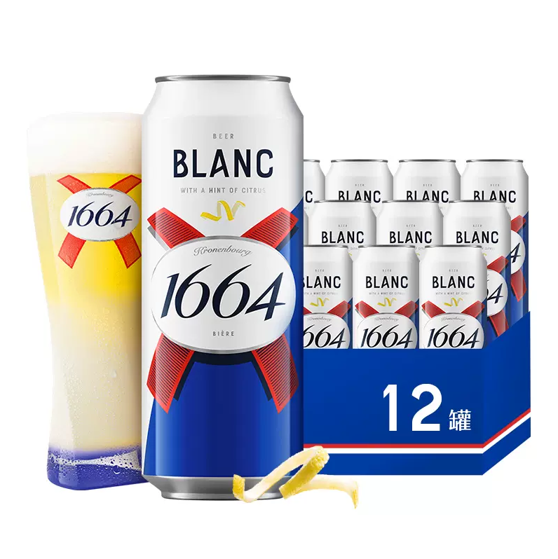 Kronenbourg 克伦堡凯旋 1664 柑橘味小麦啤酒 500ml*10罐新低46.06元包邮（4.6元/听）