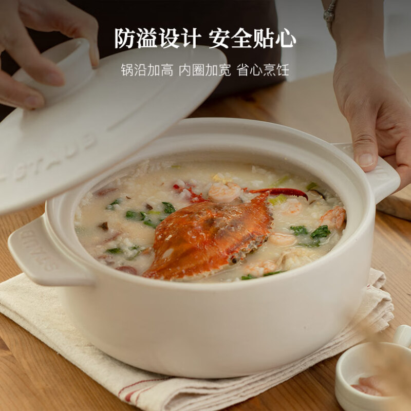 炖出原汁原味，Staub 珐宝 22cm手作粗陶砂锅 约2.2L新低388.3元包邮