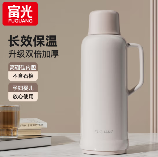 富光  大容量玻璃紅膽保溫壺 2L29.5元包郵