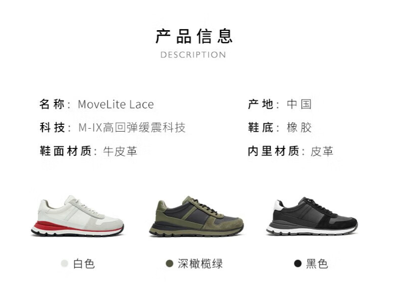 Clarks 其乐 MoveLite Lace跃动系列 男士牛皮轻量缓震休闲鞋新低382.08元包邮