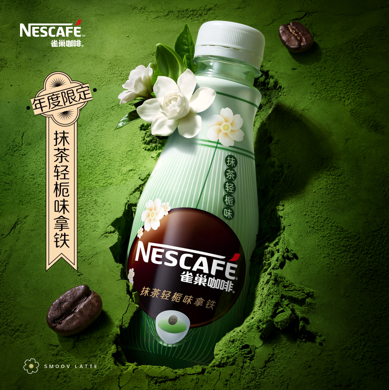 <span>白菜！</span>Nestle 雀巢 即饮咖啡经典丝滑拿铁 268mL*15瓶53.9元包邮（3.5元/瓶）