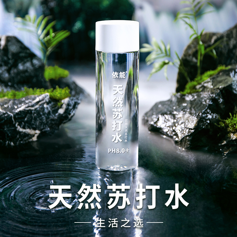 依能 天然弱碱性苏打水  400ml*15瓶28.96元包邮（1.93元/瓶）