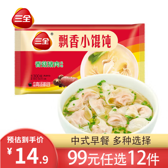 <span>白菜！</span>三全 十几款早餐 如杭州小笼包400g/上海葱油饼270g等 任选12件新低48.16元包邮（折4.01元/袋）