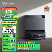 <span>白菜！</span>ECOVACS 科沃斯 X8 PRO PLUS旗舰系列 扫拖一体机（上下水版）