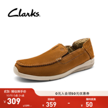 <span>白菜！</span>Clarks 其乐 戈尔系列 男士牛皮革平底一脚蹬乐福鞋 261686477