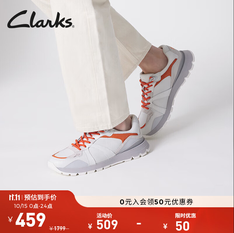 <span>白菜！</span>Clarks 其乐 男士牛皮潮流拼色休闲运动鞋 261723277新低263.55元包邮