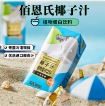 佰恩氏 低鈉生榨椰子汁 200mL*12瓶