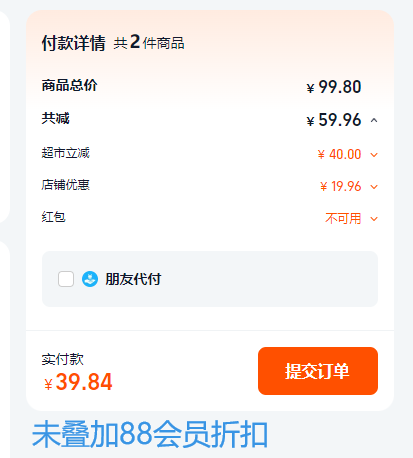 佰恩氏 低钠生榨椰子汁 200mL*12瓶新低16.9元包邮（1.4元/瓶）