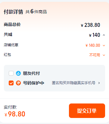 John West 西部约翰 进口金枪鱼轻食健康餐沙拉170g*6盒 多口味新低98.8元包邮（16.47元/盒）