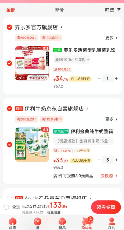 伊利 金典纯牛奶 250mL*16盒*3箱99.69元包邮（33.23元/箱）