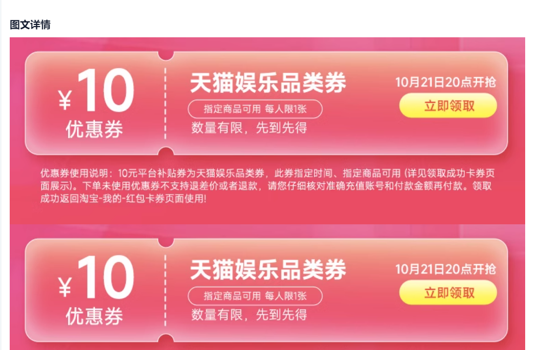 爱奇艺 黄金VIP会员双年卡24个月会员新低228元秒充（合114元/年）