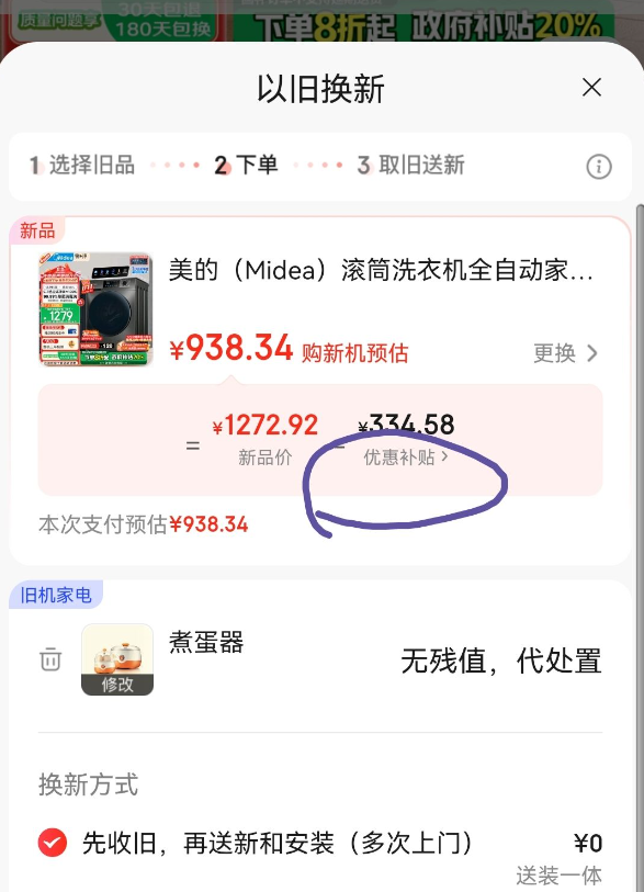 <span>白菜！</span>Midea 美的 快净系列 10KG滚筒洗衣机 MG100V58WT新低838.34元包邮