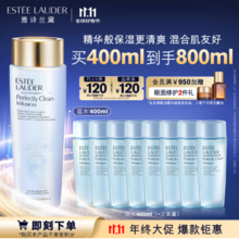 <span>白菜！</span>Estee Lauder 雅诗兰黛 净莹清透柔肤水 400ml+赠同款400ml