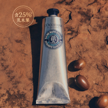 L'Occitane 欧舒丹 25%加强滋润版 经典乳木果护手霜150ml 