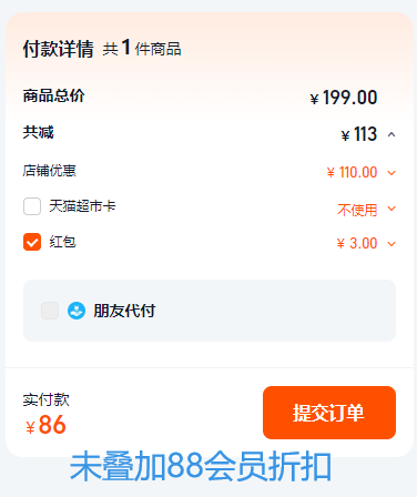 法国原瓶进口，LEFAON 利枫 40度金钻XO白兰地700mL礼盒装 送礼袋新低81.7元包邮