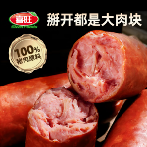 <span>白菜！</span>喜旺 大块肉青岛老火腿 350g*2个*5件