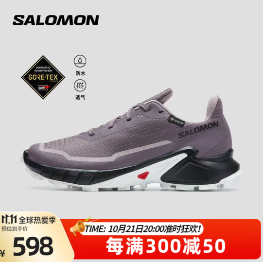 <span>白菜！</span>Salomon 萨洛蒙  Alphacross 5 Gore-TEX 女士越野跑鞋新低421.57元包邮