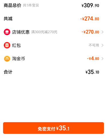 <span>白菜！</span>榴芒一刻 榴莲冰皮月饼礼盒装68g*6个新低35.1元包邮