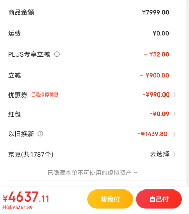 无需国补，Haier 海尔 376经典版 云溪系列 热泵洗烘套装 10Kg4597.11元包邮