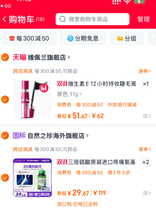 美国进口，Nature's Truth 自然之珍 三倍氨糖软骨素 60片*2瓶59.8元包邮包税（折29.9元/瓶）