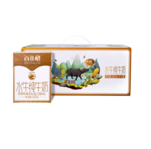 <span>白菜！</span>奶中珍品，百菲酪 4.0g乳蛋白 水牛纯奶 200mL*20盒*2箱 