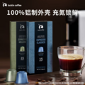 法国进口，luckin coffee 瑞幸咖啡 浓缩胶囊咖啡 10颗*10件(赠保温杯+椰浆6盒)