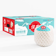 Goodfarmer 佳农 泰国椰青椰子9个原箱装 (单果900g以上) 