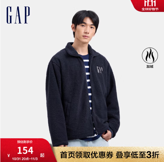 <span>白菜！</span>Gap 盖璞 2024秋季新款 男女字母logo加绒立领卫衣新低89.26元包邮