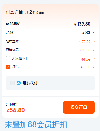 认养一头牛 3.6g高蛋白全脂纯牛奶 125ml*16盒*2箱新低53.96元包邮（26.98元/箱）