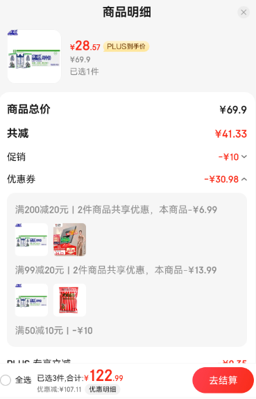 <span>白菜！</span>欧亚 高原全脂纯牛奶200g*20盒新低28.57元包邮（1.43元/盒）