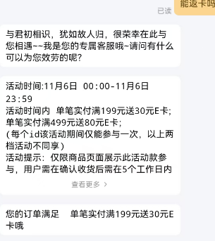 <span>白菜！</span>Puritan's Pride 普丽普莱 辅酶Q10软胶囊200mg*240粒新低169.85元包邮（返30E卡）