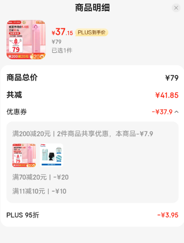 <span>大白菜！</span>Thermos 膳魔師 JNL-502 保溫杯 500mL新低37.15元包郵