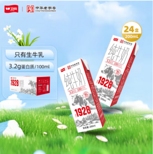 中华老字号，卫岗 纯牛奶 200ml*16盒*4提