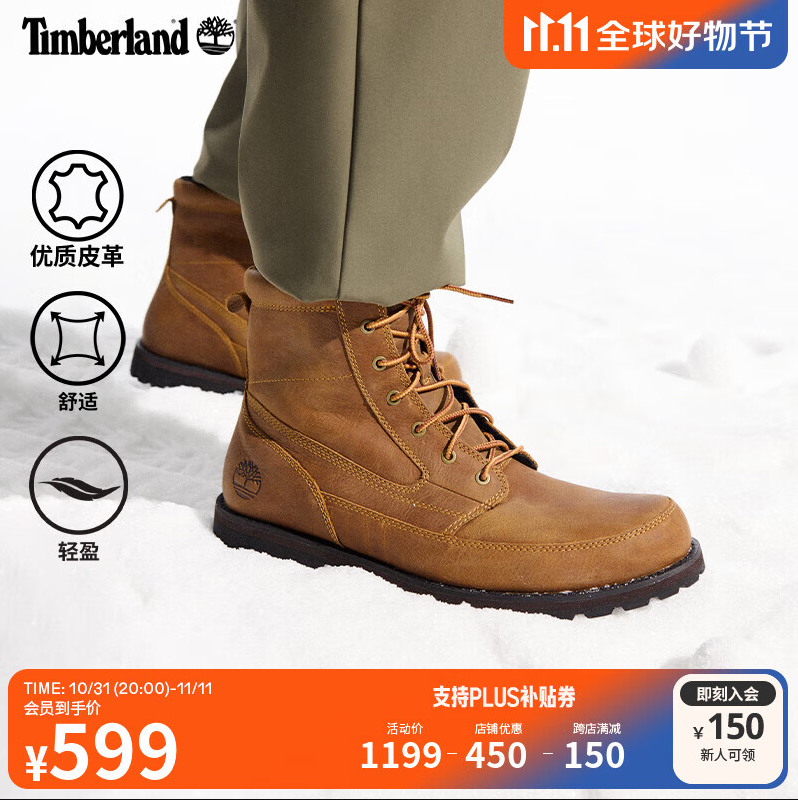 TIMBERLAND 添柏岚 男士休闲高帮系带大黄靴徒步靴 A5YQS新低449.22元包邮