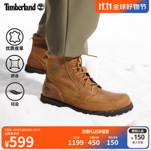 TIMBERLAND 添柏岚 男士休闲高帮系带大黄靴徒步靴 A5YQS