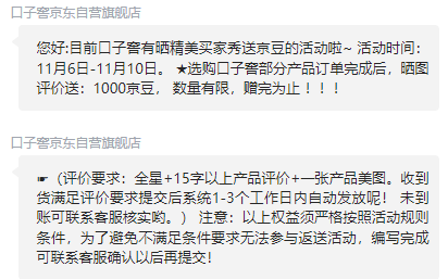 口子窖 六年型 50度兼香型白酒550mL*2瓶礼盒装（含十年型100mL小酒1瓶）202.84元包邮（101.41元/瓶）