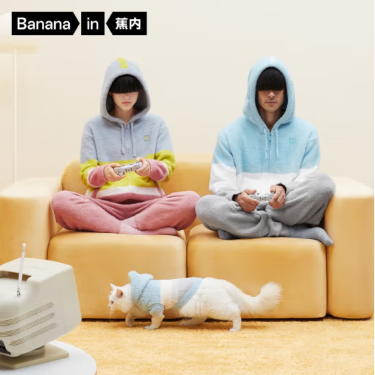 Bananain 蕉内 555C 男女绒绒加厚开衫保暖家居服套装新低112.65元包邮