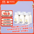 One's Member 1号会员店 A2β-酪蛋白鲜牛奶 200ml*12瓶