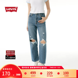 Levi's 李维斯 女士时尚ribcage微喇破洞牛仔裤