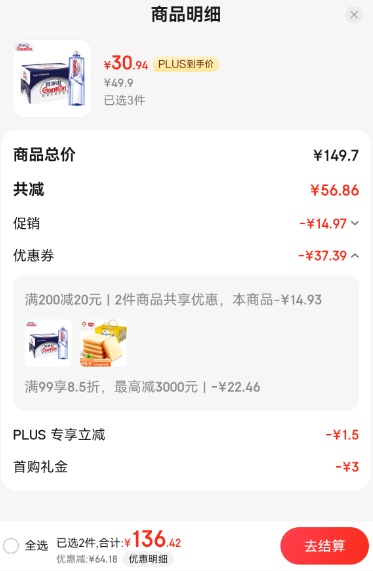 百岁山 饮用天然矿泉水 570ml*24瓶*3件新低92.82元包邮（1.29元/瓶）