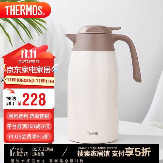 <span>白菜！</span>THERMOS 膳魔师 THX-2000 WH 真空不锈钢保温壶 2L新低95元包邮