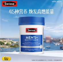 Swisse 斯維詩 男性/女性復合維生素片 120片*4瓶