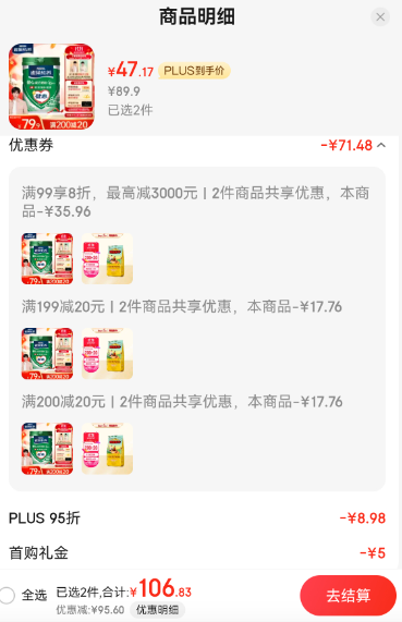 <span>白菜！</span>Nestle 雀巢 怡养健心鱼油中老年奶粉罐装800g*2罐新低94.04元包邮（47.02元/罐）